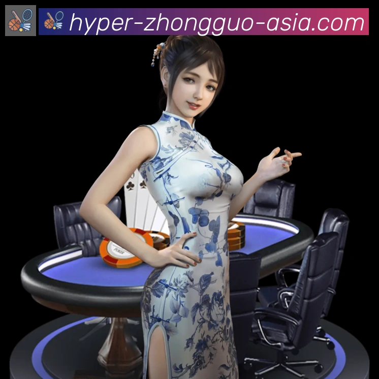 App界面